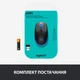 Мышка Logitech M190 Blue - изображение 7