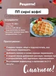 Вафельниця міні з антипригарним покриттям для віденських та бельгійських вафель сендвічниця мультимейкер Mini Maker Waffle - зображення 10
