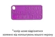 Філамент SUNLU PLA Matte Purple (Матовий, фіолетовий), 1.75 мм, 1 кг - изображение 2