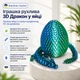 Іграшка рухлива антистерс 3D Дракон у яйці зелений із синім градієнт 42 см (mp122111) - зображення 1
