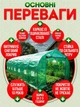 Каркасный парник Helper HP 1070 6x3x2 м 18 м² двускатная садовая теплица для дачи металлический каркас пленочная теплица для овощей зелени и рассады сезонный парник для выращивания культур - изображение 2