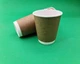 Стаканы картонные двухслойные, 300 мл, KRAFT, Маэстро, 20 штук, для горячих и холодных напитков - изображение 1