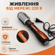 Стайлер-фен 3в1 Gemei GM-4828 Professional, 1000 Вт, щітка з автоматичним обертанням для укладання, сушіння та випрямлення волосся - зображення 7