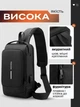 Cумка через плече з кодовим замком і USB-виходом - зображення 11
