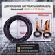 Нагревательный кабель для обогрева открытых площадей Hemstedt BRF-IM 27 Вт/м 38,10 м (1068 Вт) - изображение 1