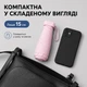Складной карманный мини-зонтик в футляре 90×52 см, 15 см, 240 г, розовый - изображение 2