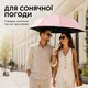 Складной карманный мини-зонтик в футляре 90×52 см, 15 см, 240 г, розовый - изображение 5