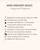 Мини Мемори бокс подарок на крестины для новорожденного. Коробка воспоминаний. MEMORY BOX на 9 предметов Bunny коричневый - изображение 4