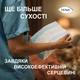 Подгузники для взрослых Tena Slip Plus Large 30 шт (7322541118420) - изображение 6