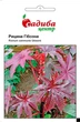 Рицина Гібсона, 3 шт., СЦ - зображення 1