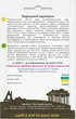Огурец Парижский корнишон, 1 г, Садиба - изображение 3