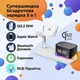 25W Быстрая беспроводная зарядка для телефонов iPhone 16/17/18 серий, Samsung, часов Apple Watch, Samsung Galaxy Watch наушников Airpods, Galaxy Buds, 6 в 1 45w CPro Беспроводная Зарядная Док-станция с Часами RGB ночником и Bluetooth колонкой - изображение 1