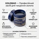 Жидкое средство для чистки золота и позолоты SILBO Goldbad 200 мл (Германия), уход за ювелирными изделиями - изображение 2