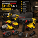 Аккумуляторный набор инструментов Boxer BX 187Y 36V 5 0Ah шуруповерт гайковерт перфоратор УШМ с двумя аккумуляторами и зарядным устройством - изображение 1