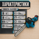 Акумуляторна ланцюгова пила Makita DUC302, 36 В, 5 А·год, для обрізання гілок, розпилювання деревини та заготівлі дров - зображення 4