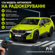 Радиоуправляемая машинка BMW XM 1:24 на пульте управления, металлическая RC модель, свет, звук, дым, открывающиеся двери, аккумулятор - изображение 8