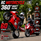 Радиоуправляемый мотоцикл 1:16 RC Motorcycle 360 Drift Racing на пульте управления, дрифт 360°, самобалансировка, аккумулятор - изображение 1