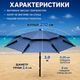 Пляжный туристический зонт 210 см с двойным куполом и регулировкой наклона большой садовый зонт для пляжа рыбалки и кемпинга Синий - изображение 8