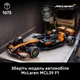 Конструктор Technic Формула 1 McLaren F1 1675 деталей - изображение 5