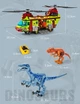 Конструктор Jurassic World Нападение барионикса на вертолет FC3722 585 деталей - изображение 6