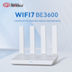Маршрутизатор Jiuliankeji UNR050H2.5G Wi-Fi 7 3600 Мбит/с 2.5G WAN Белый - изображение 3