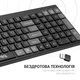 Клавиатура OfficePro (SK985B) Wireless/Bluetooth Black (SK985B) - изображение 9