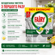 Капсули для посудомийної машини Fairy Platinum, 96 шт. - зображення 2