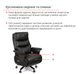 Крісло АКЛАС Отаман (Шкіра LC-A Black) - изображение 6