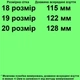 Черевики осінні Minitin 750 для дівчаток фіолетові, нубук. Розмір 17 - зображення 2