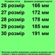 Ботинки зимние TOPITOP 2517 для мальчиков сине-салатовые. Размер 26 - изображение 2