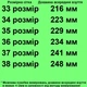 Ботинки зимние 10898 для девочек черно-сиреневые, эко кожа. Размер 38 - изображение 2