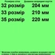 Черевики зимові 10802 для хлопчиків чорні, еко шкіра. Розмір 32 - зображення 2