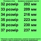 Ботинки зимние 51108 для девочек бежевые, экокожа. Размер 32 - изображение 2