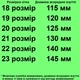 Черевики осінні 10232 для дівчаток рожеві. Розмір 21 - зображення 2