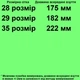Черевики осінні 1725 для дівчаток чорно-малинові. Розмір 35 - зображення 2