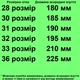 Ботинки зимние Литма olimp для девочек серо-розовые, текстиль. Размер 31 - изображение 2