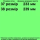 Черевики зимові 1904 для дівчаток чорні. Розмір 37 - зображення 2