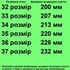 Ботинки осенние 301 для девочек розово-белые. Размер 37 - изображение 2