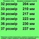 Ботинки осенние TOPITOP 2266 для мальчиков черно-белые. Размер 33 - изображение 2