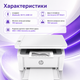 Монохромний лазерний БФП HP LaserJet M140w з Wi-Fi, Bluetooth, USB 2.0, друком, копіюванням, скануванням, швидкістю 20 стор/хв і підтримкою HP Smart - зображення 4