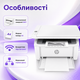 Монохромний лазерний БФП HP LaserJet M140w з Wi-Fi, Bluetooth, USB 2.0, друком, копіюванням, скануванням, швидкістю 20 стор/хв і підтримкою HP Smart - зображення 5