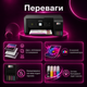 Цветное струйное МФУ Epson EcoTank L3280 с системой непрерывной подачи чернил, Wi-Fi, USB, дисплеем, печатью, копированием, сканированием, поддержкой Epson Connect, Smart Panel и iPrint - изображение 4