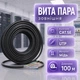 Сетевой кабель витая пара 8 жил GEAR CAT.5E UTP Copper 4Px2x0.51 PVC+PE Outdoor 100M медь (88222m) - изображение 1