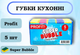 Губки кухонні Profit Super Bubble, 5 шт - зображення 1