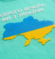 Футболка женская патриотическая однотонная приталенная укороченная базовая с принтом Доброго вечора ми з України размер M бирюзовый - изображение 9