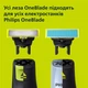 Змінні леза Philips OneBlade QP945/50 4 шт (8720689048934) - зображення 2