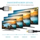 Кабель Micro HDMI на HDMI 8K Ultra HD (HDMI 2.1) Stone переходник адаптер (ST-Micro-HD-8K-1M) - изображение 5