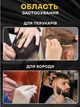 Ножницы парикмахерские профессиональный набор для стрижки волос 10 в 1 аксессуары для парикмахера филировочные ножницы расческа зажимы щетка накидка гребень органайзер для дома салона с чехлом белые + в комплекте 4 шт зажимов R2 3DTOYSLAMP - изображение 15