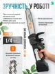 Аккумуляторная пила электрическая 12", Электропила цепная 5000 об/мин, 21V, 4 AH + 2 АКБ+ кейс, в черно-голубом дизайне (5836637784) - изображение 4