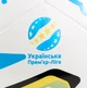 Мяч футбольный Puma Stellar Play UPL 085359-01 5 Белый (4070033635223) - изображение 3